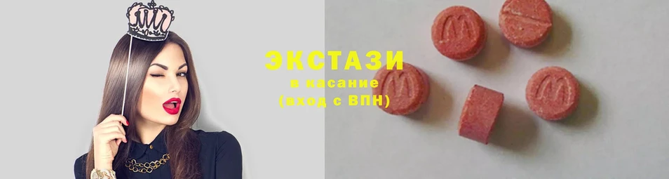 Экстази 300 mg  Ардон 