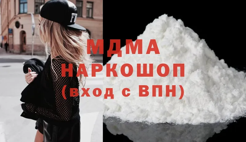 MDMA VHQ  Ардон 